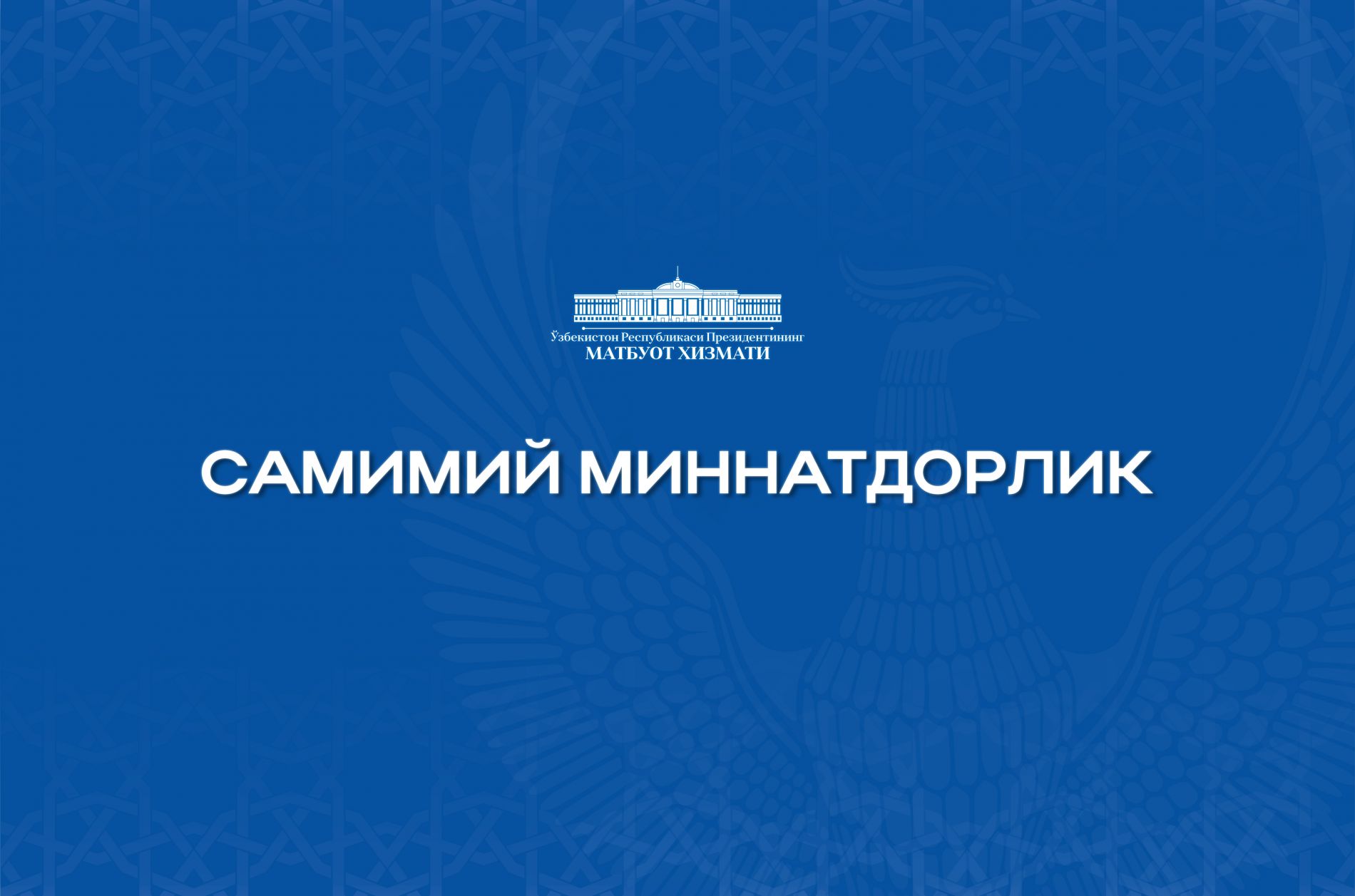 10095f80-c189-af6a-1fd2-7773f6096aac_lists_7436