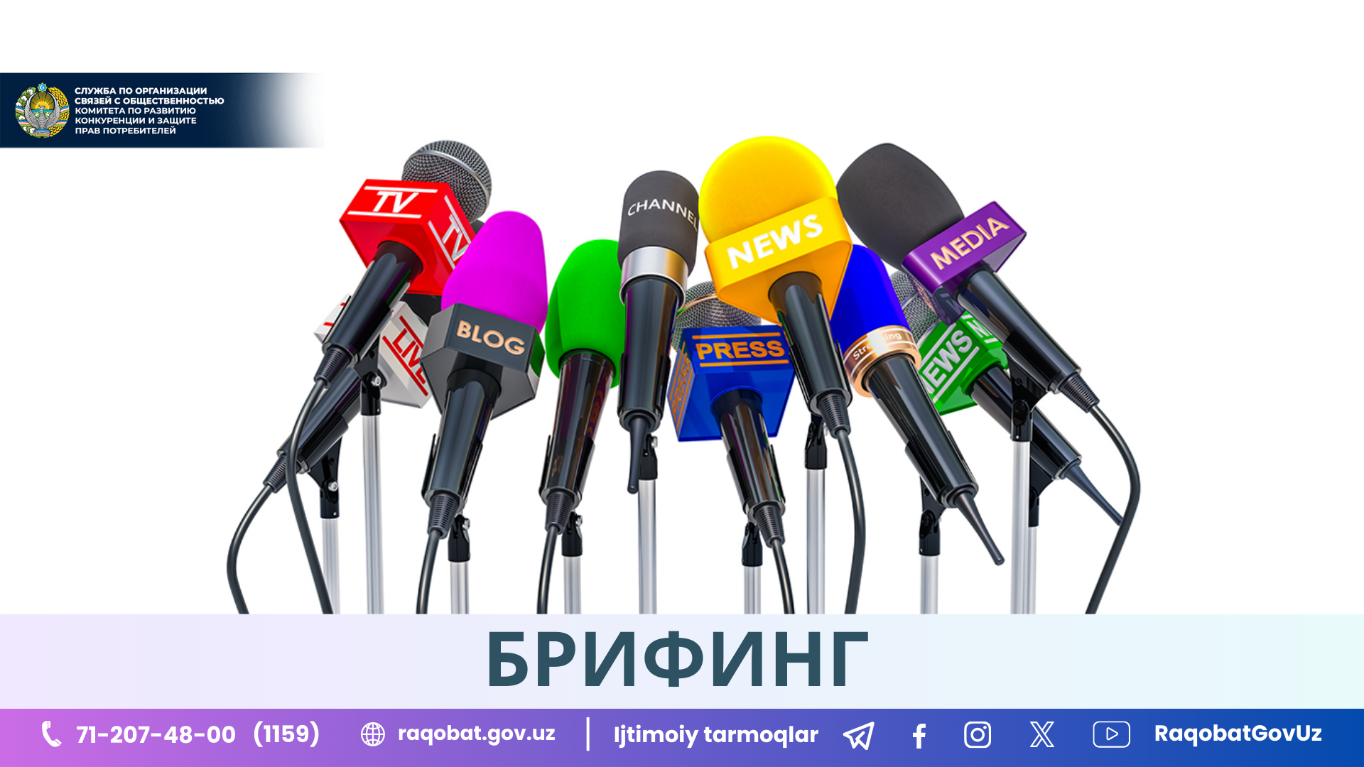 КАРТИНКА, РАСМИЙ МУНОСАБАТ , копия