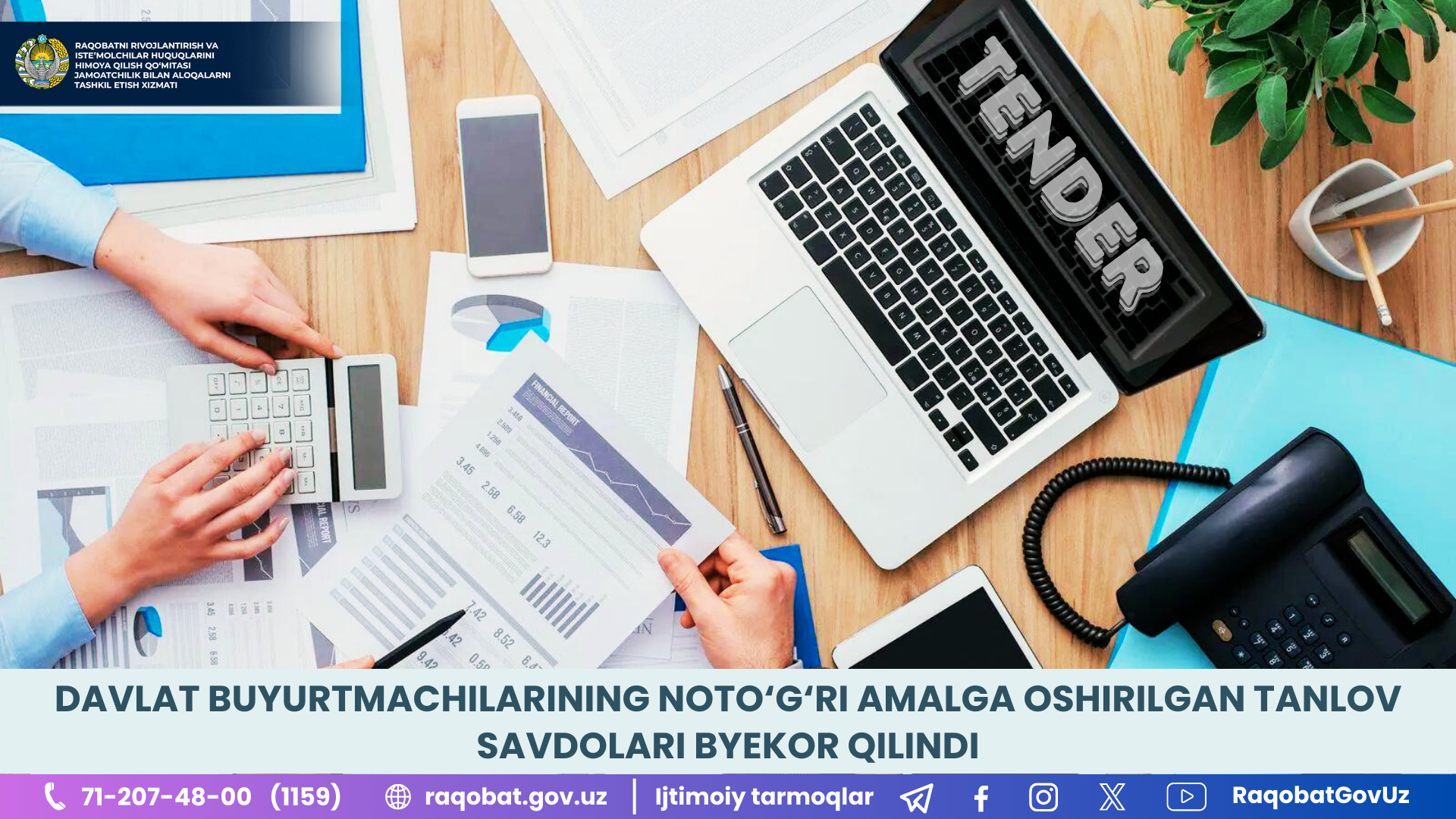 КАРТИНКА, РАСМИЙ МУНОСАБАТ , копия (21)