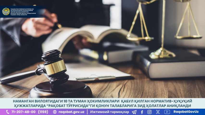 КАРТИНКА, РАСМИЙ МУНОСАБАТ , копия (23)