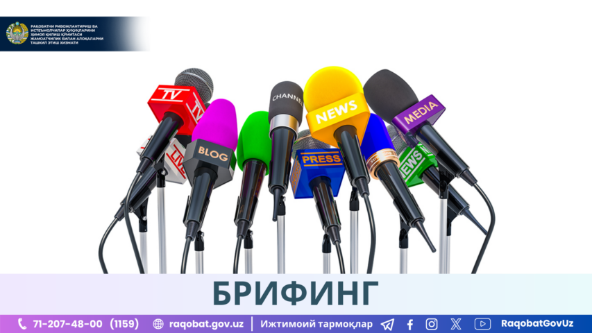 КАРТИНКА, РАСМИЙ МУНОСАБАТ , копия (24)