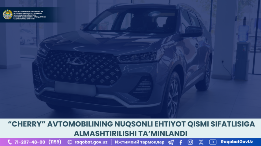 КАРТИНКА, РАСМИЙ МУНОСАБАТ , копия (25)