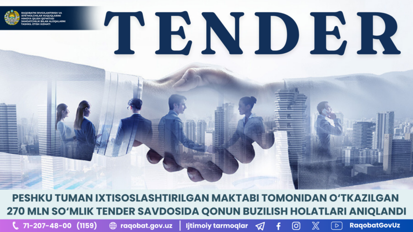 КАРТИНКА, РАСМИЙ МУНОСАБАТ , копия (26)