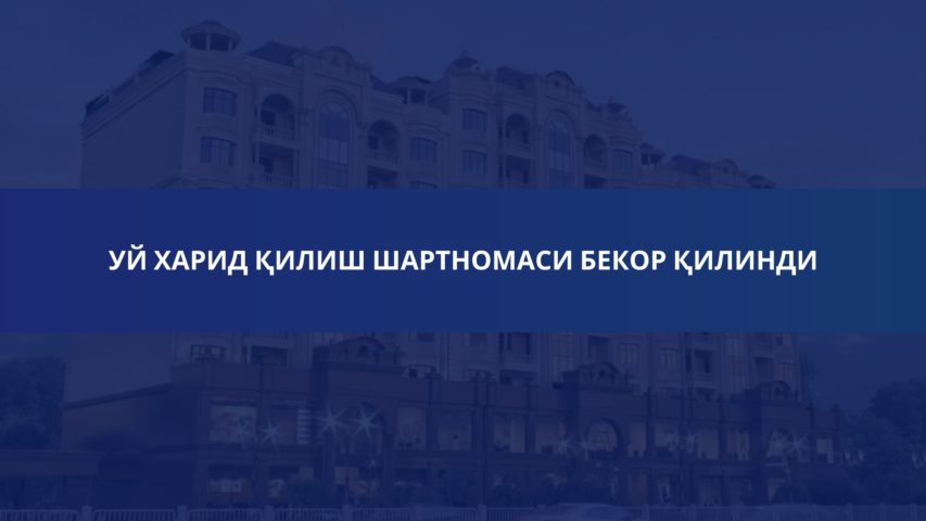 КАРТИНКА, РАСМИЙ МУНОСАБАТ , копия (3)