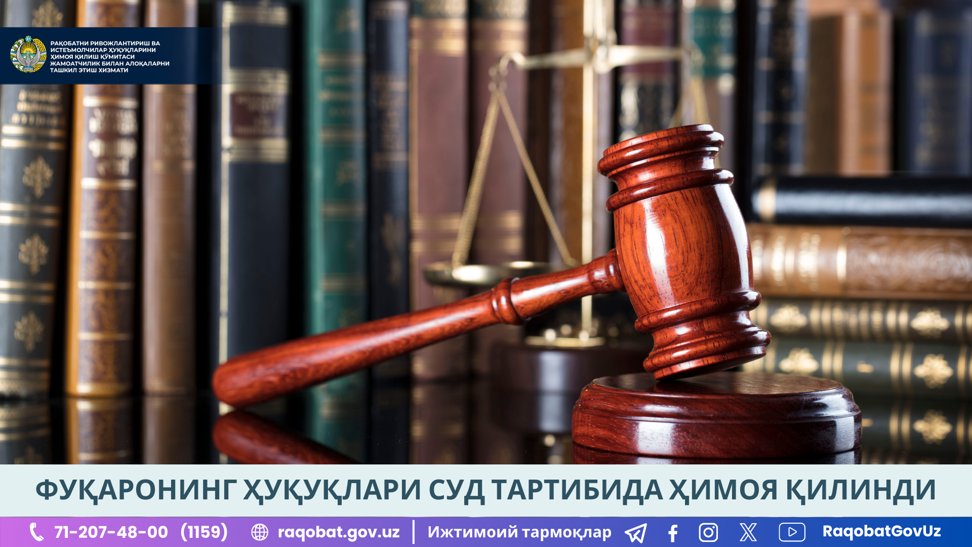 КАРТИНКА, РАСМИЙ МУНОСАБАТ , копия (48)