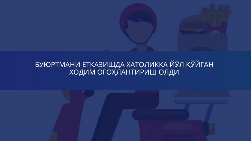 КАРТИНКА, РАСМИЙ МУНОСАБАТ , копия (6)