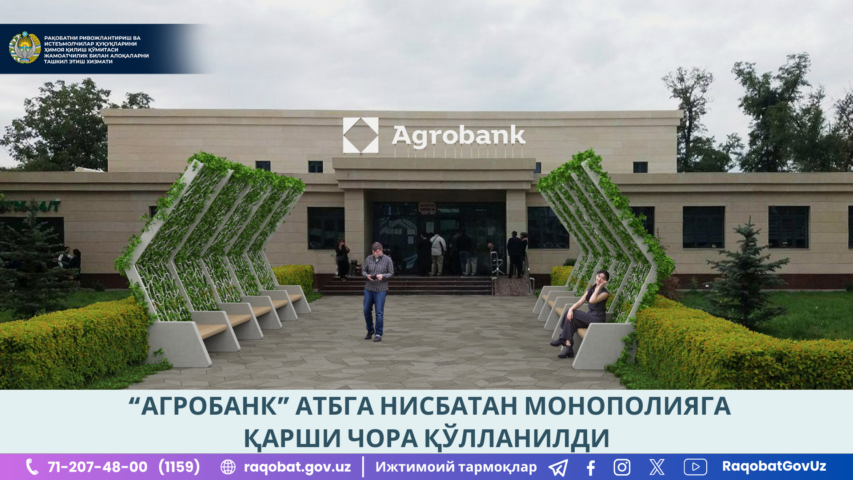 КАРТИНКА, РАСМИЙ МУНОСАБАТ , копия