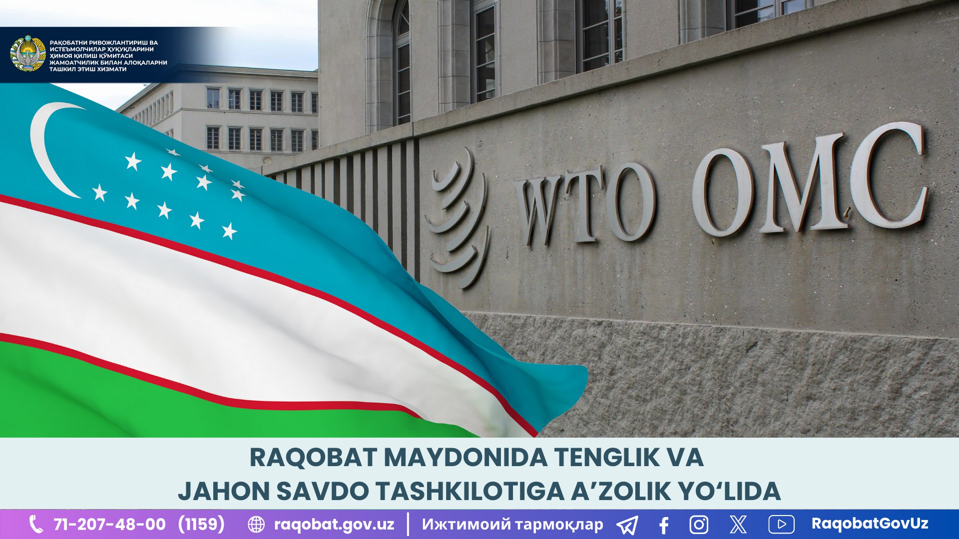 photo_2024-07-03_10-09-47 (2)