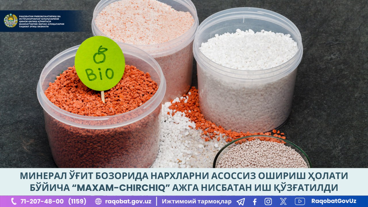 photo_2024-07-05_14-53-39