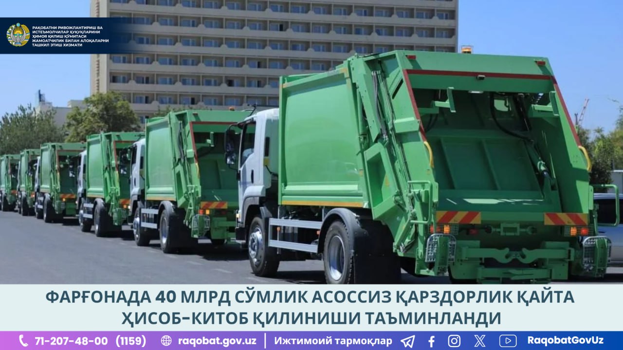 photo_2024-07-11_12-01-30