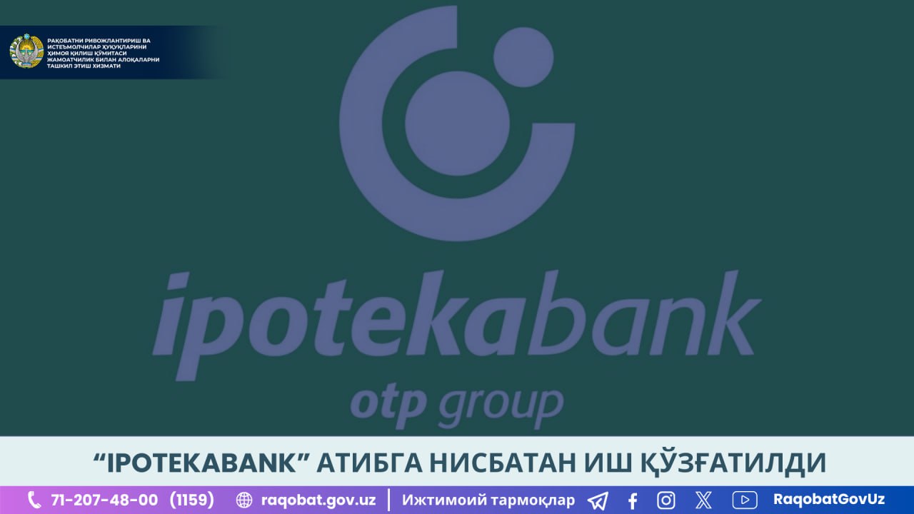 photo_2024-07-11_12-11-57