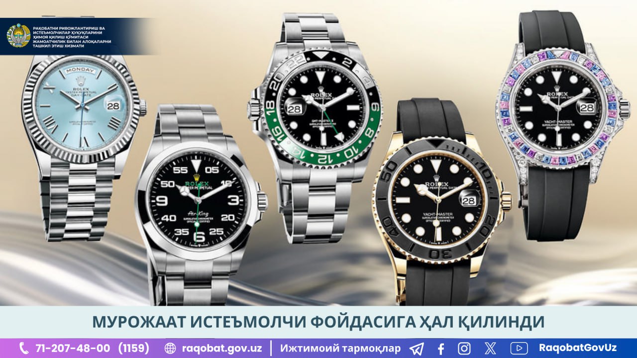 photo_2024-07-11_14-23-13