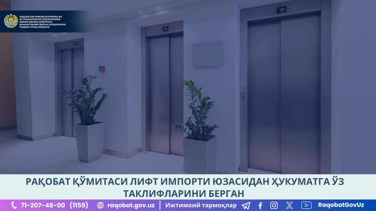 photo_2024-07-11_14-52-14