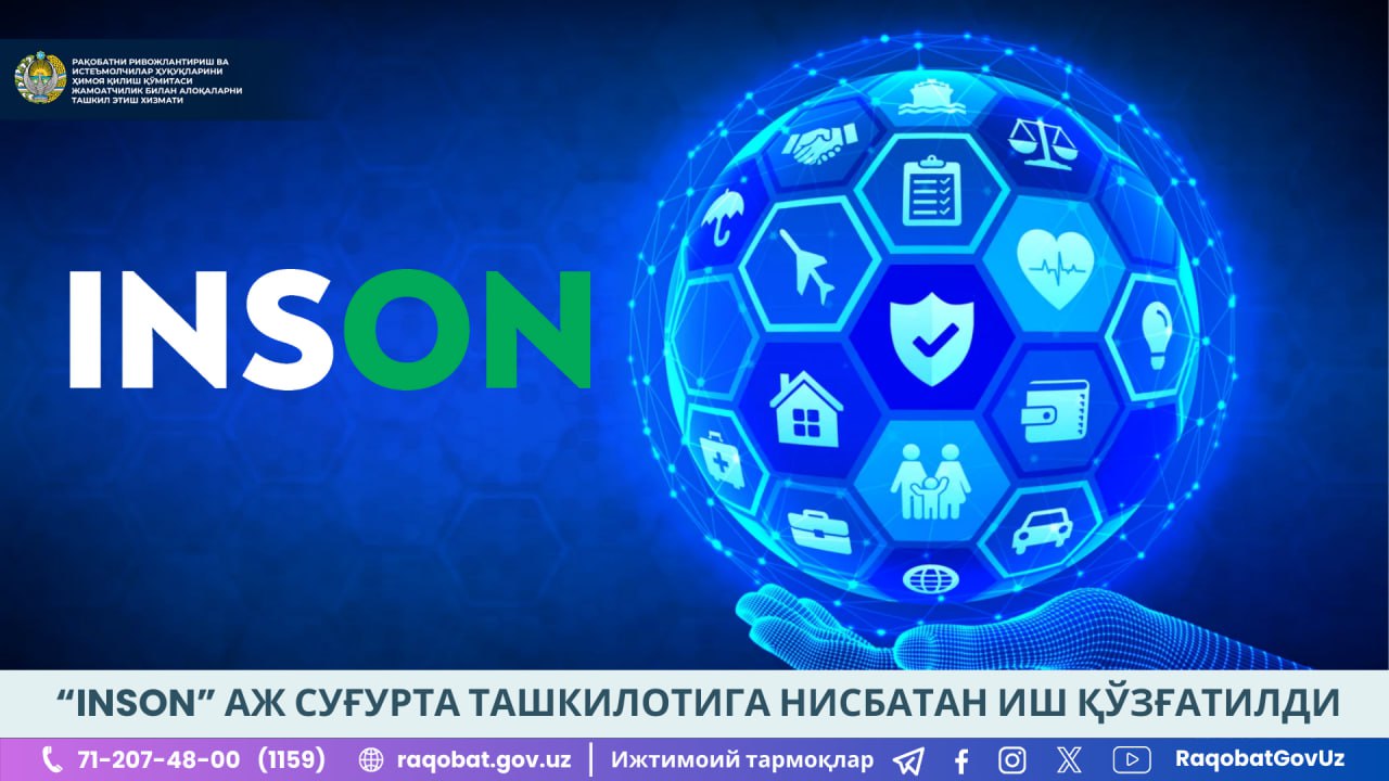 photo_2024-07-11_15-31-49