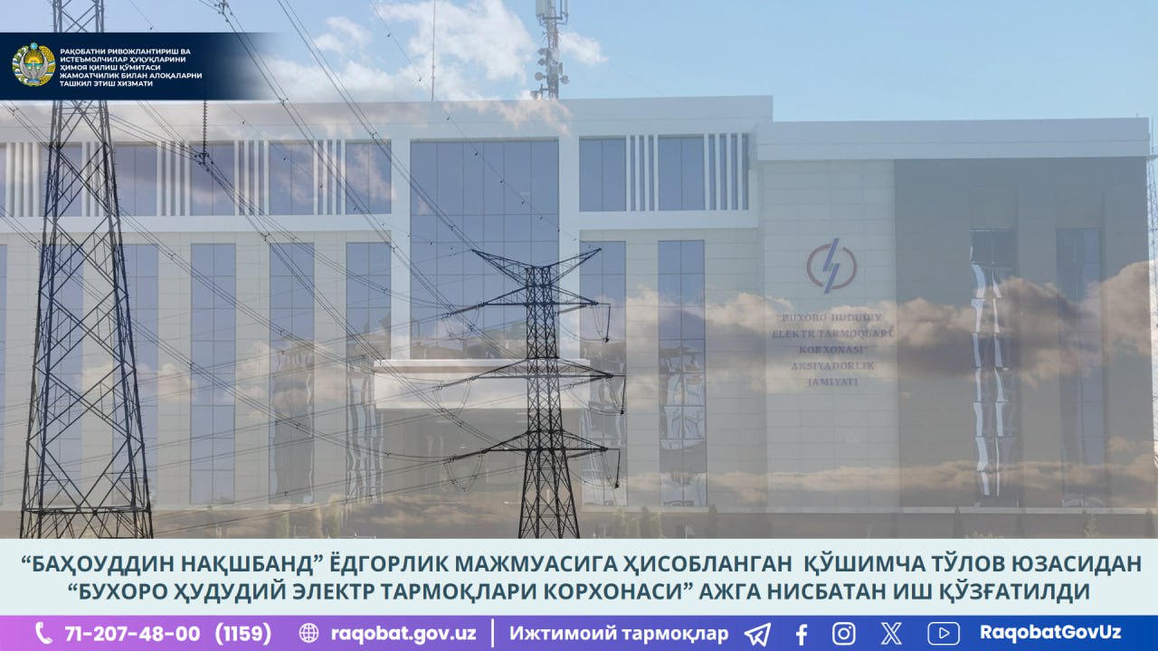 photo_2024-07-12_15-17-20