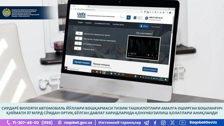 photo_2024-07-18_10-11-47