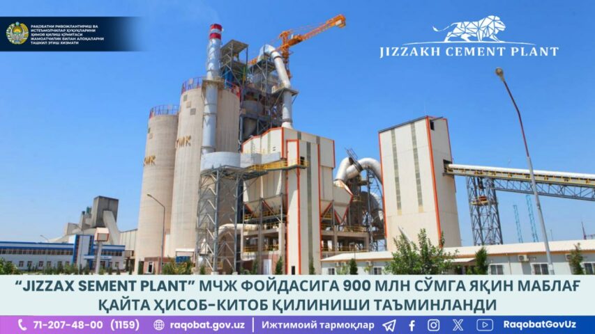 photo_2024-07-18_18-50-10