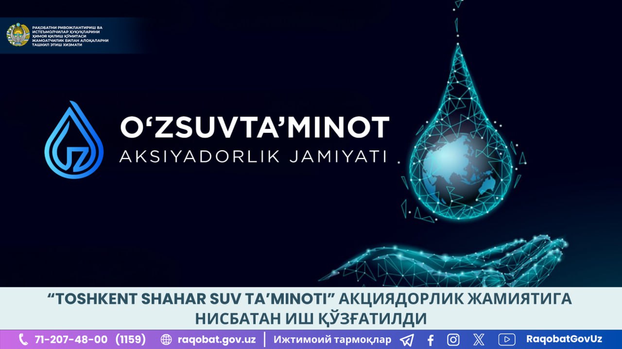 photo_2024-07-18_18-53-54