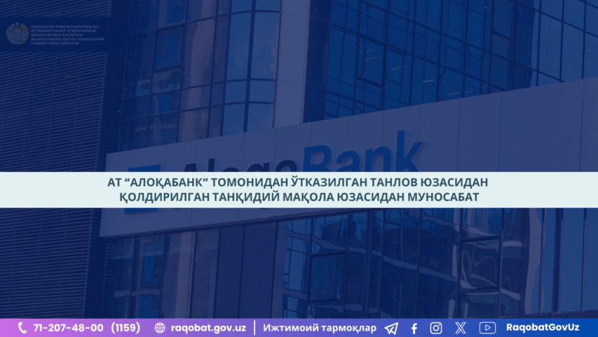 КАРТИНКА, РАСМИЙ МУНОСАБАТ , копия (11)