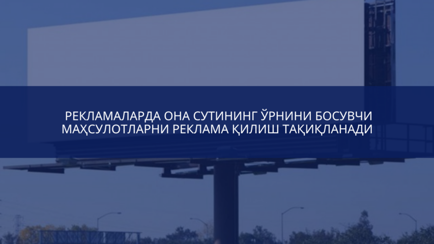 КАРТИНКА, РАСМИЙ МУНОСАБАТ , копия (12)