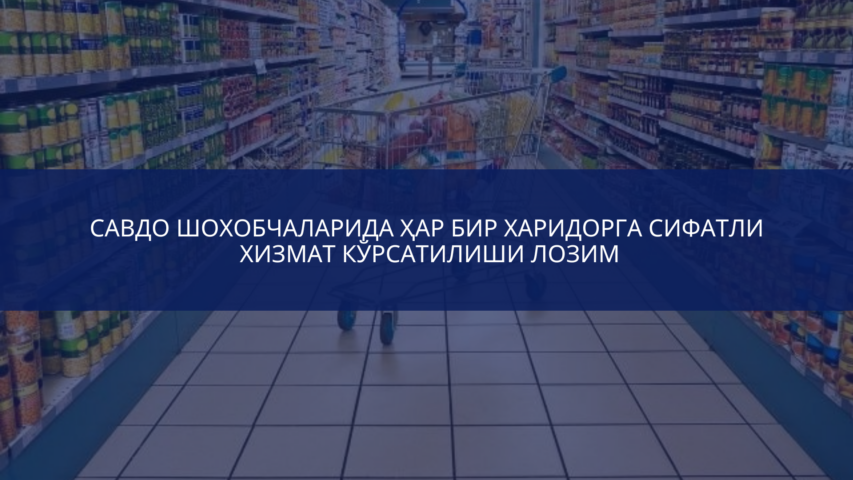 КАРТИНКА, РАСМИЙ МУНОСАБАТ , копия (13)