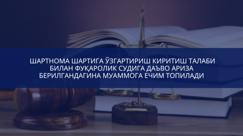 КАРТИНКА, РАСМИЙ МУНОСАБАТ , копия (15)
