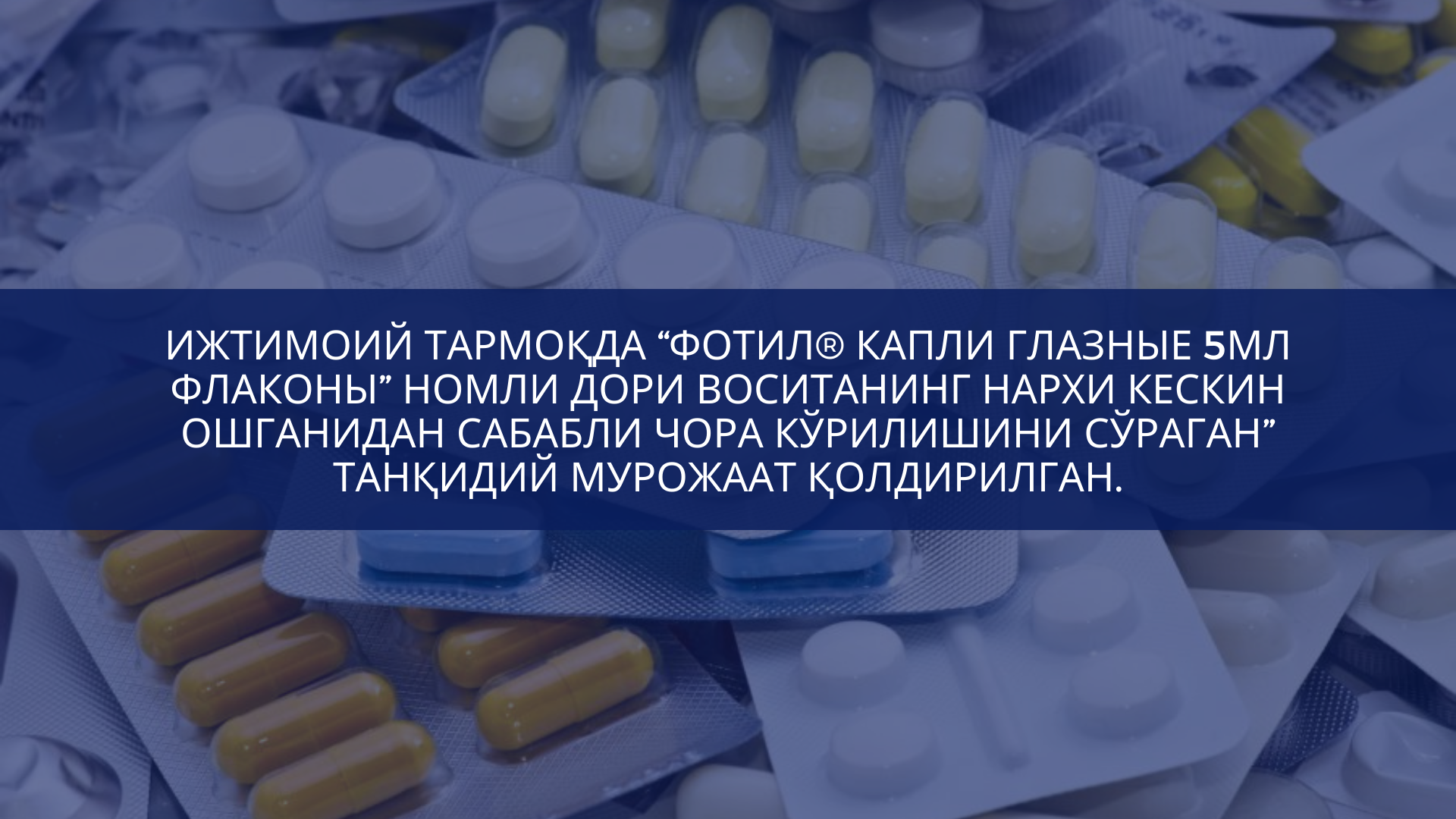 КАРТИНКА, РАСМИЙ МУНОСАБАТ , копия (16)