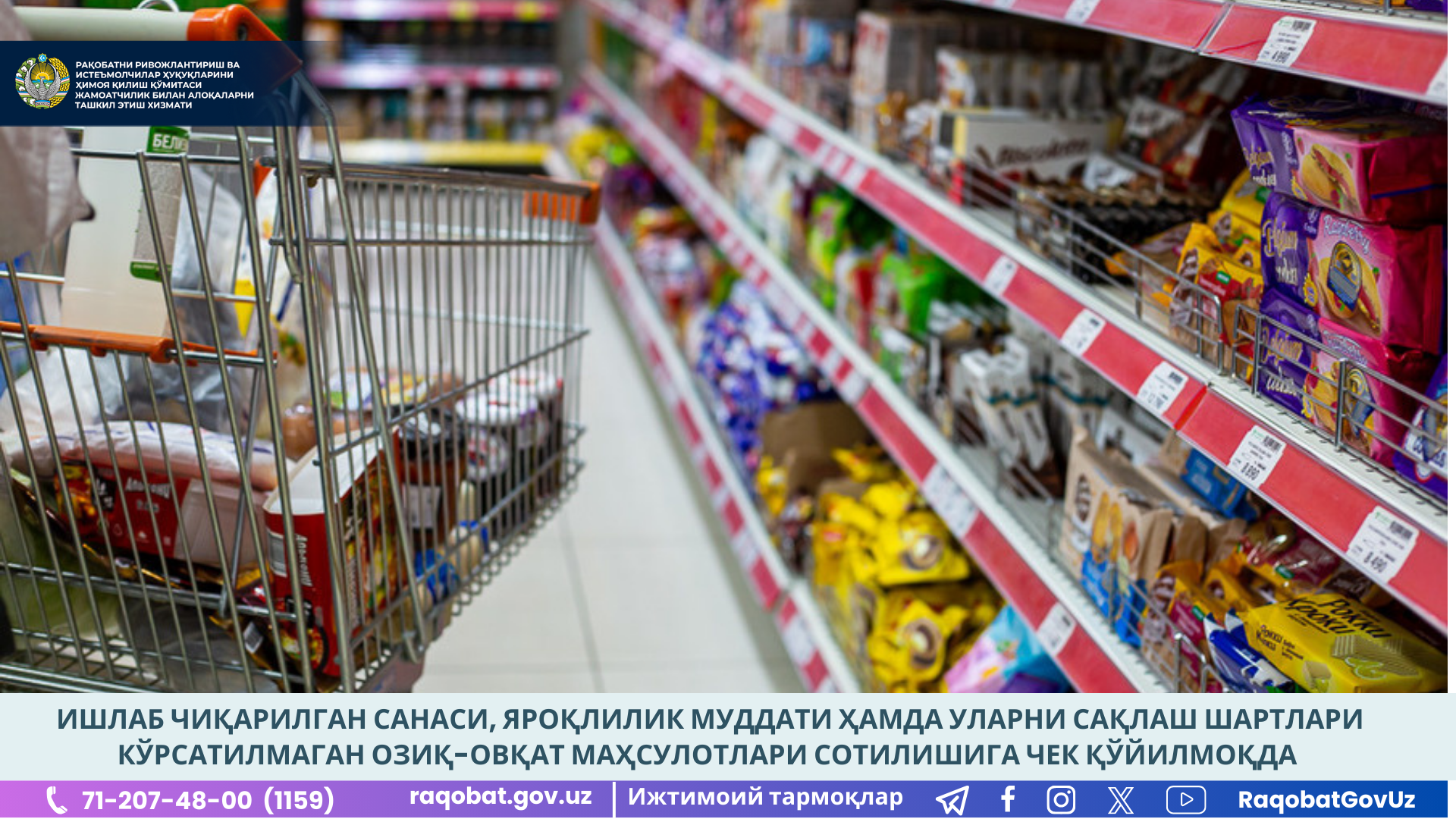 КАРТИНКА, РАСМИЙ МУНОСАБАТ , копия (19)