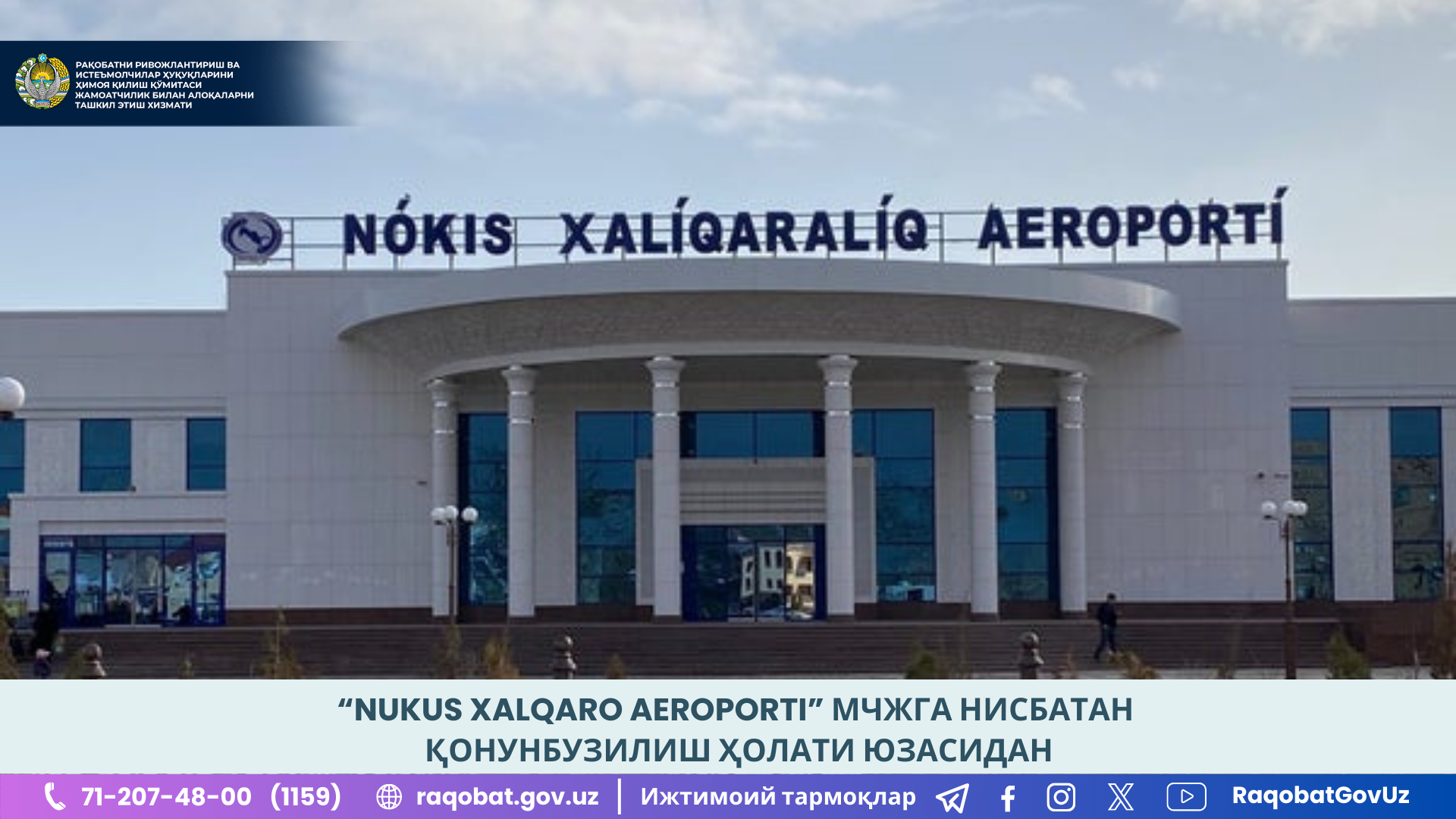 КАРТИНКА, РАСМИЙ МУНОСАБАТ , копия (25)