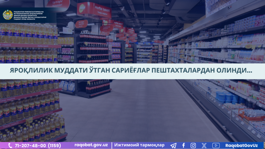 КАРТИНКА, РАСМИЙ МУНОСАБАТ , копия (34)