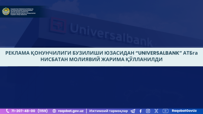 КАРТИНКА, РАСМИЙ МУНОСАБАТ , копия (44)