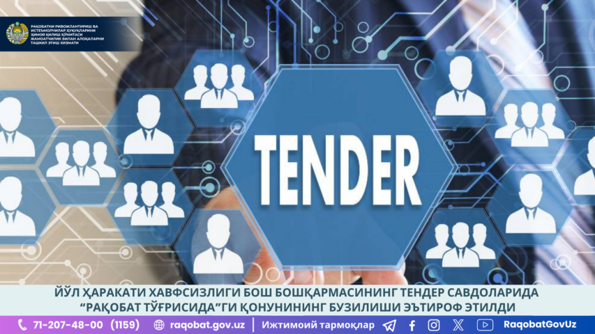 КАРТИНКА, РАСМИЙ МУНОСАБАТ , копия (44)