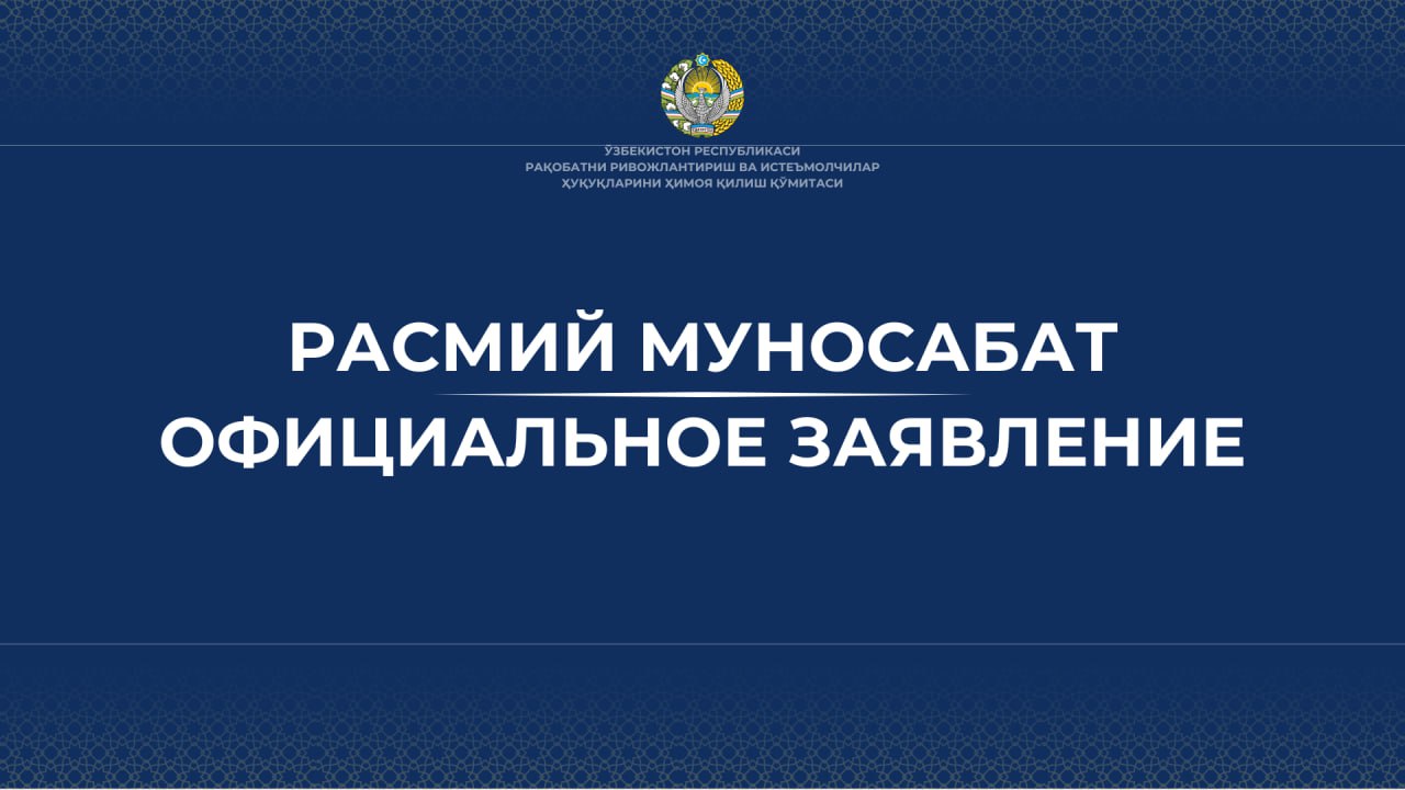 photo_2024-08-01_14-48-08