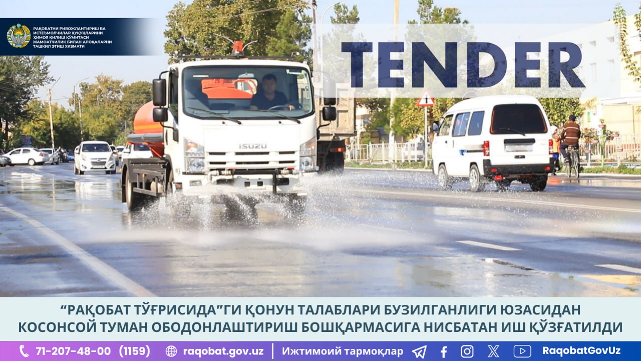 photo_2024-08-01_15-46-59