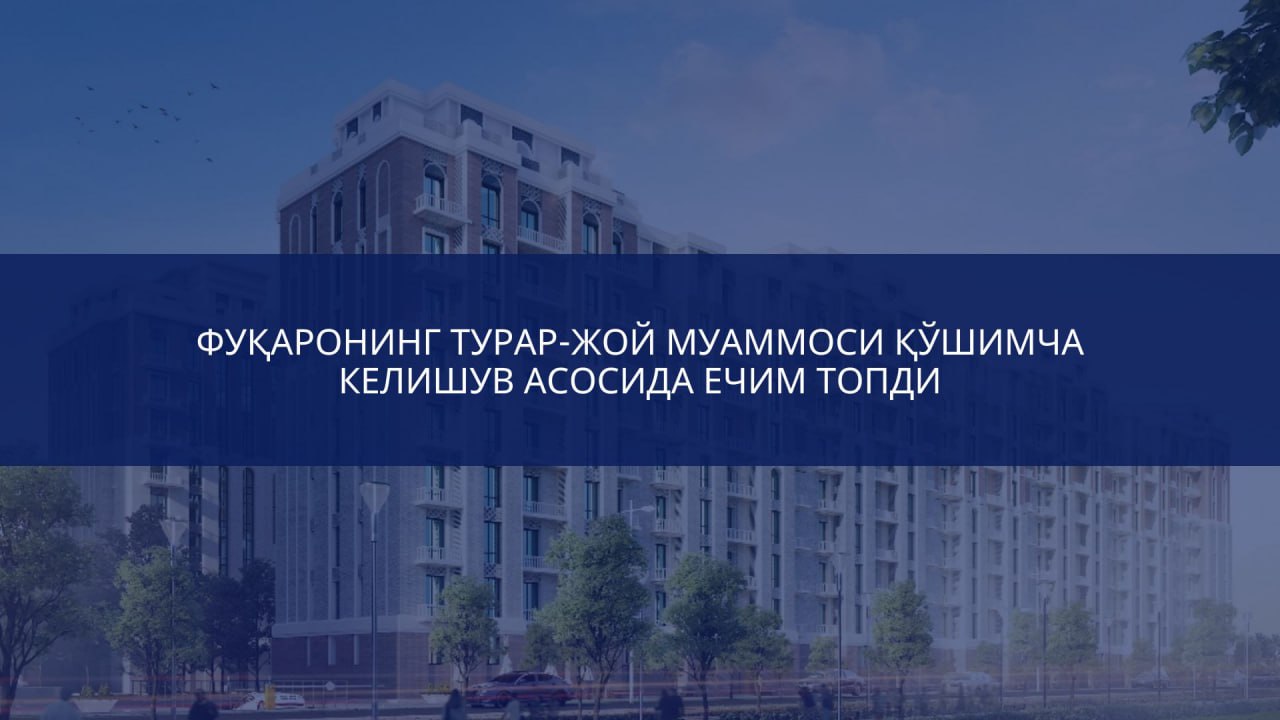 photo_2024-08-02_10-14-36