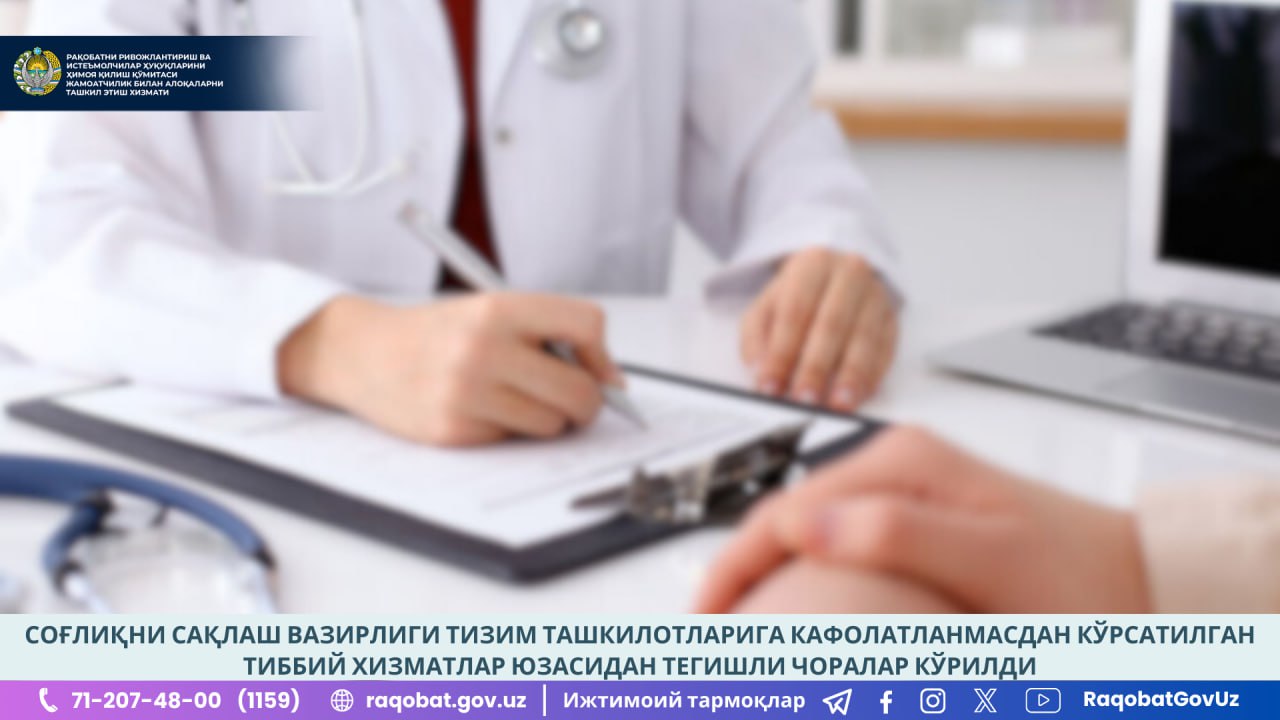 photo_2024-08-02_10-44-13