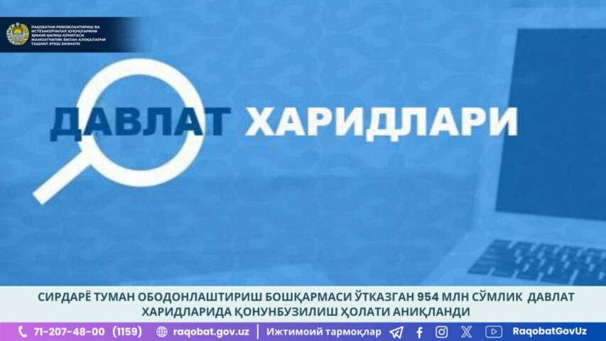 photo_2024-08-19_15-26-55