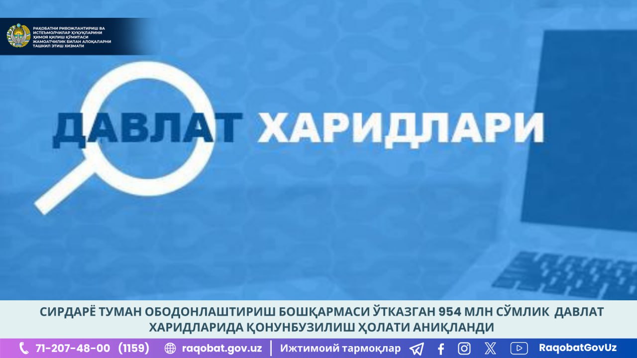 photo_2024-08-19_15-26-55