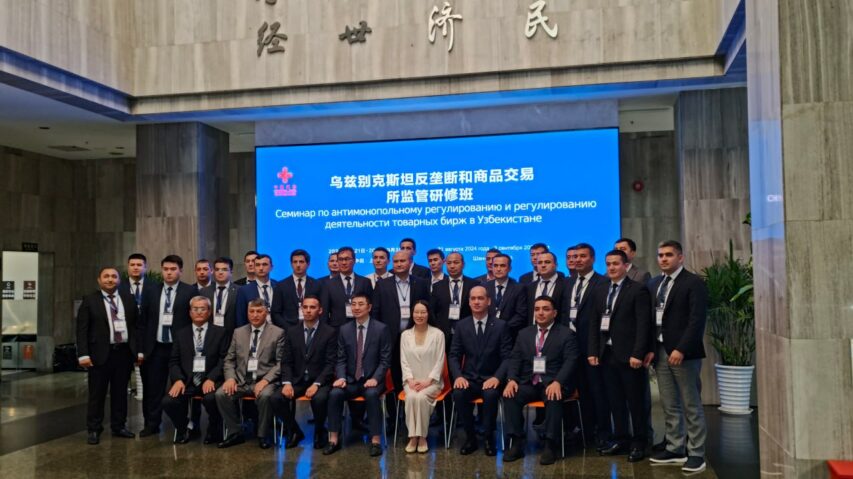 photo_2024-08-21_15-00-36