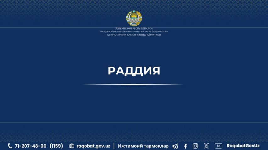 photo_2024-08-22_18-57-49