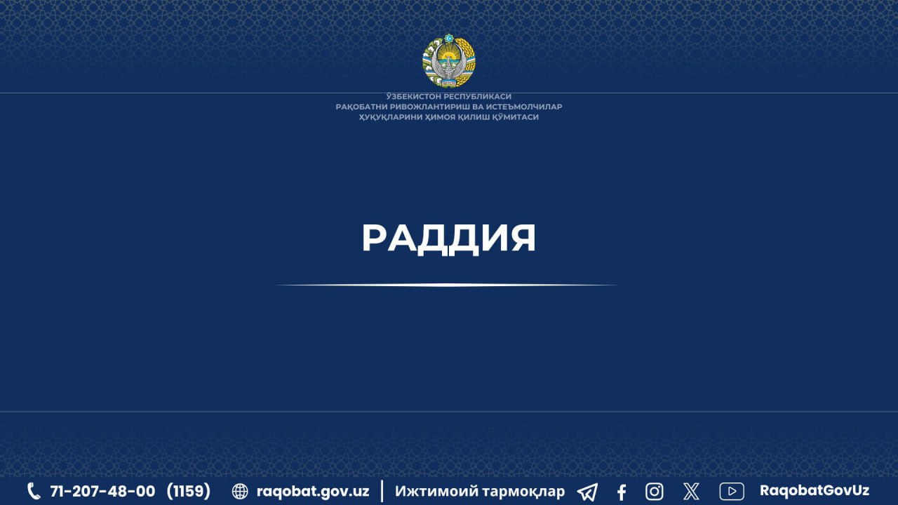 photo_2024-08-22_18-57-49