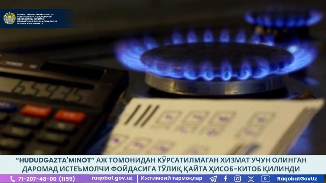 photo_2024-08-29_11-14-33