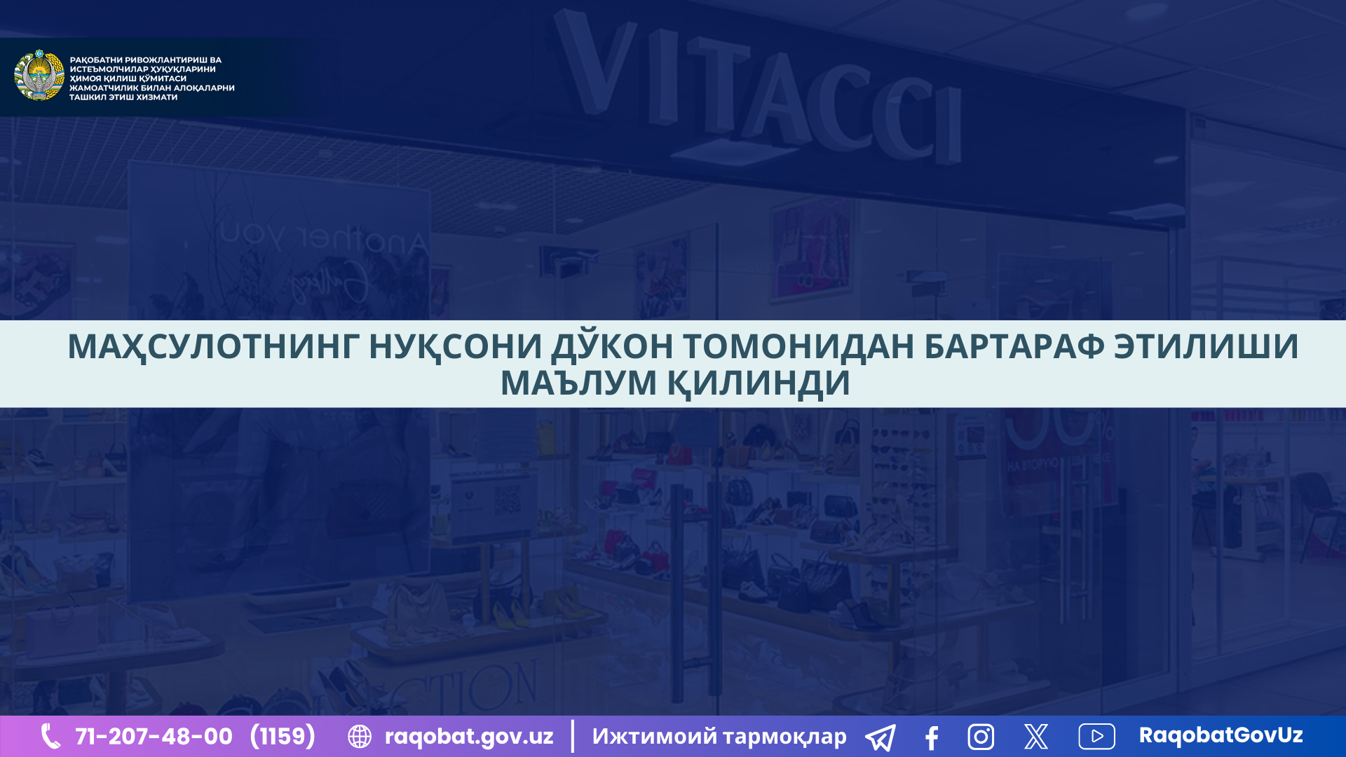 КАРТИНКА, РАСМИЙ МУНОСАБАТ , копия (71)