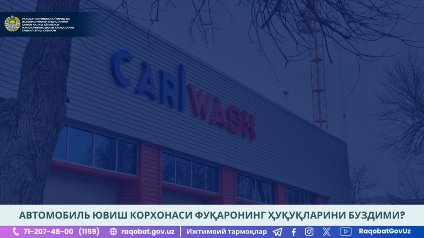 КАРТИНКА, РАСМИЙ МУНОСАБАТ , копия (78)