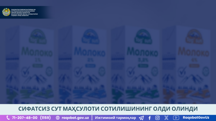 КАРТИНКА, РАСМИЙ МУНОСАБАТ , копия (82)