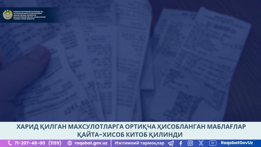 КАРТИНКА, РАСМИЙ МУНОСАБАТ , копия (87)