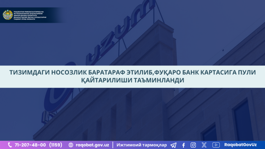 КАРТИНКА, РАСМИЙ МУНОСАБАТ , копия (6)