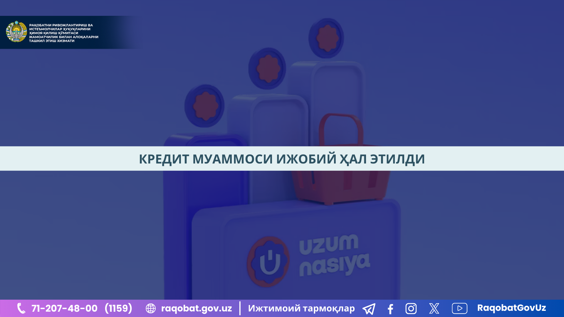 КАРТИНКА, РАСМИЙ МУНОСАБАТ , копия (64)