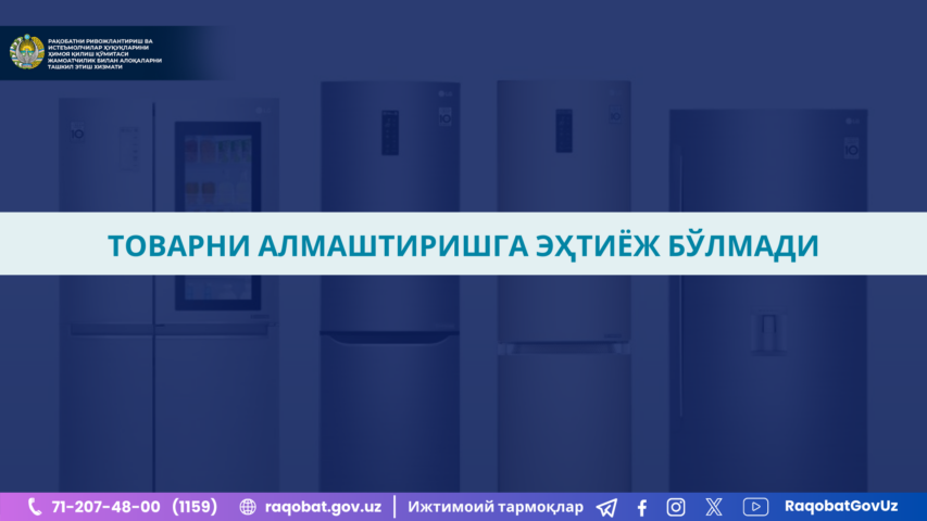 КАРТИНКА, РАСМИЙ МУНОСАБАТ , копия (96)