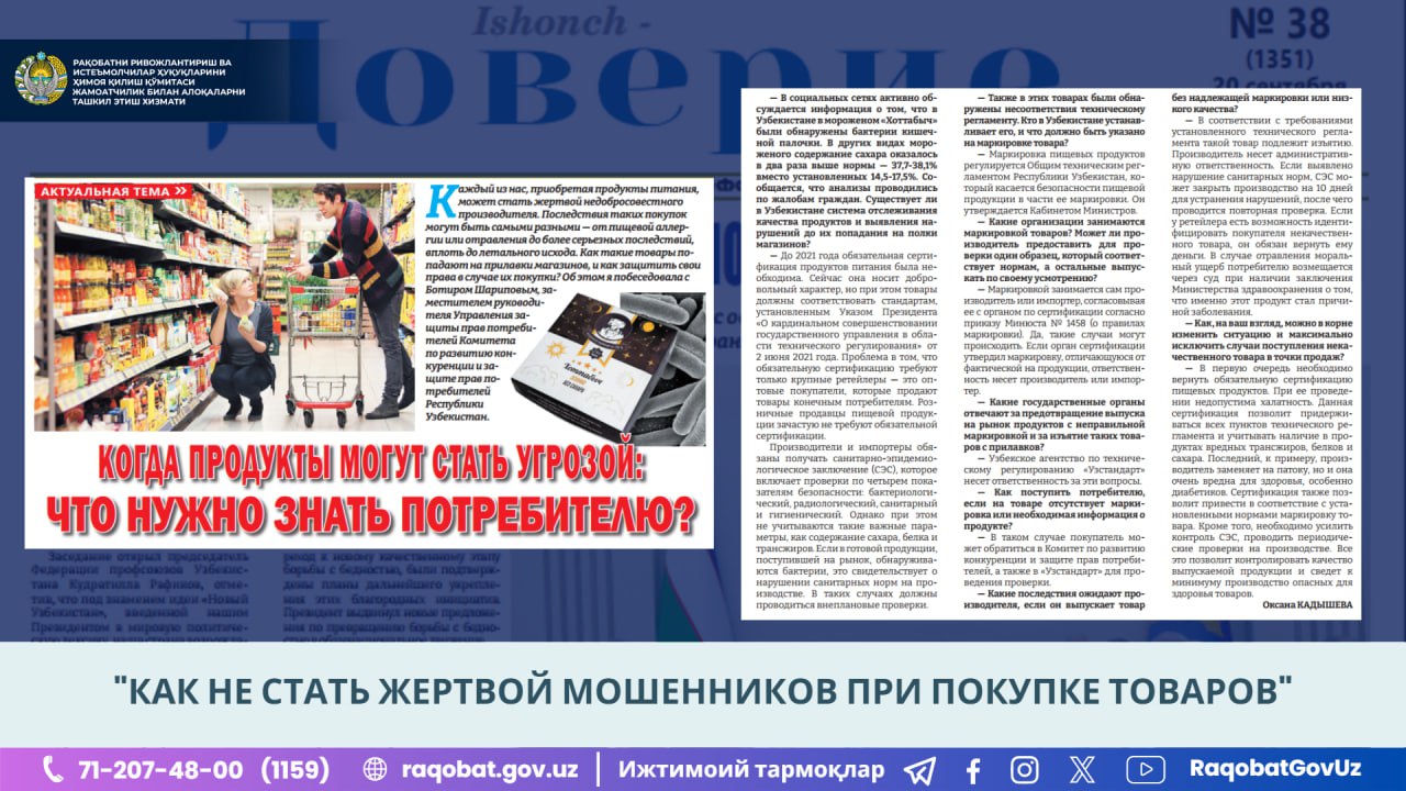 photo_2024-09-20_14-08-11